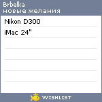 My Wishlist - brbelka