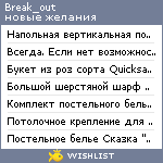 My Wishlist - break_out