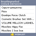 My Wishlist - breathingmethod