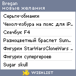 My Wishlist - bregan