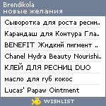 My Wishlist - brendikola