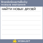 My Wishlist - brendonlovestellocky