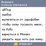 My Wishlist - brennero