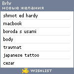 My Wishlist - brhr