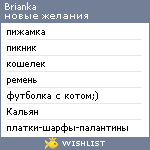 My Wishlist - brianka