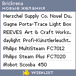 My Wishlist - brickrena