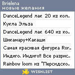 My Wishlist - brielena