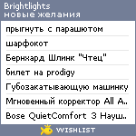 My Wishlist - brightlights