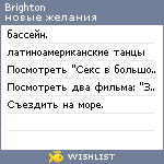 My Wishlist - brighton