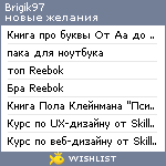 My Wishlist - brigik97