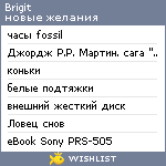 My Wishlist - brigit