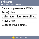 My Wishlist - brikmanis