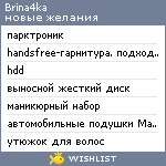 My Wishlist - brina4ka