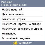 My Wishlist - brinalina