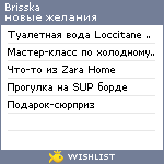 My Wishlist - brisska