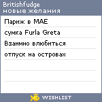 My Wishlist - britishfudge