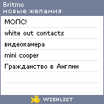 My Wishlist - britmo