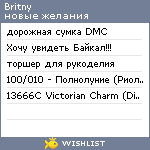 My Wishlist - britny