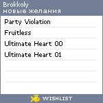 My Wishlist - brokkoly