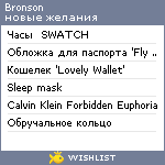 My Wishlist - bronson