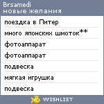 My Wishlist - brsamedi