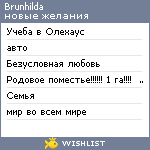 My Wishlist - brunhilda