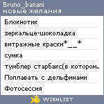 My Wishlist - bruno_banani