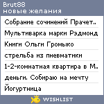 My Wishlist - brut88