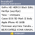 My Wishlist - brutality87