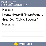 My Wishlist - brutus_bt