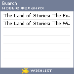 My Wishlist - buarch