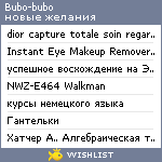 My Wishlist - bubobubo