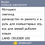 My Wishlist - bucho