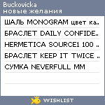 My Wishlist - buckovicka