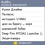 My Wishlist - buddha