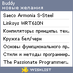 My Wishlist - buddy