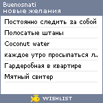 My Wishlist - buenosnati