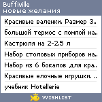 My Wishlist - buffiville