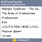 My Wishlist - buffoneinfernale