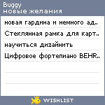 My Wishlist - buggy