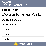 My Wishlist - bugi211