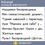 My Wishlist - buhangel