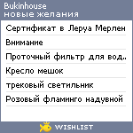 My Wishlist - bukinhouse