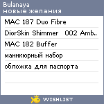My Wishlist - bulanaya
