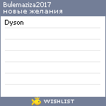 My Wishlist - bulemaziza2017