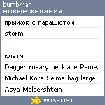 My Wishlist - bumbrjan