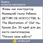 My Wishlist - bunina