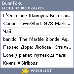 My Wishlist - bunnfoxy