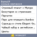 My Wishlist - bunny19