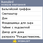 My Wishlist - bunnybird